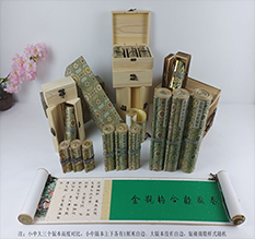 德阳市胡也佛金瓶梅秘戏图3卷-小中大三版